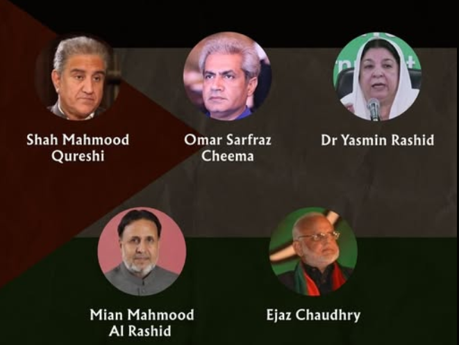 PTI Leaders in Kot Lakhpat Jail Call for MPC on US-Israel Aggression Against Iran